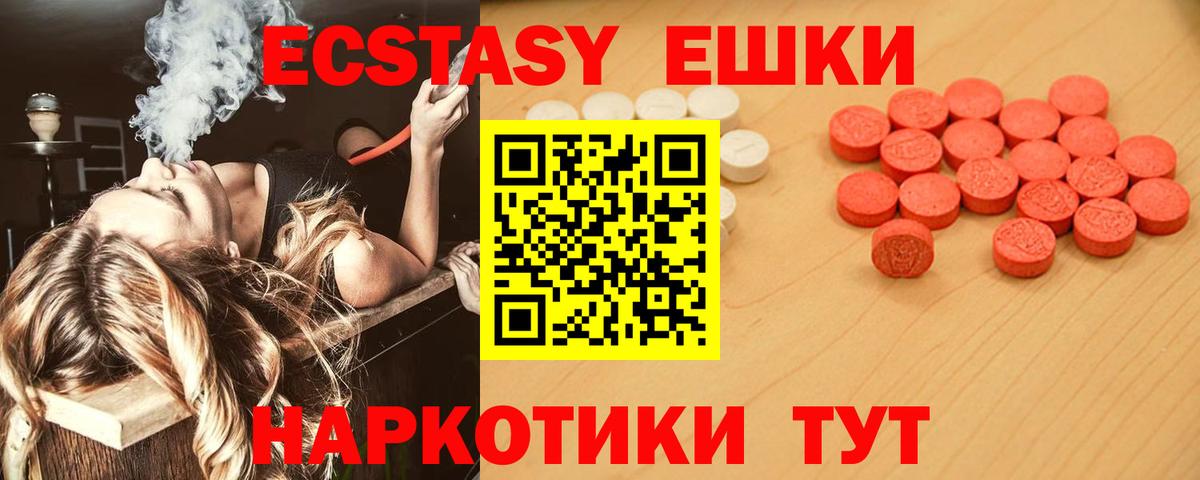 ЭКСТАЗИ таблы  дарк нет как зайти  Донецк  ЭКСТАЗИ louis Vuitton  Вход с VPN 