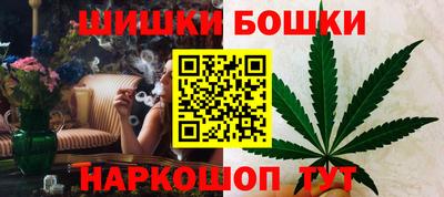 герыч Балашиха