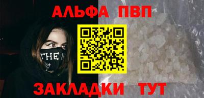 герыч Балашиха