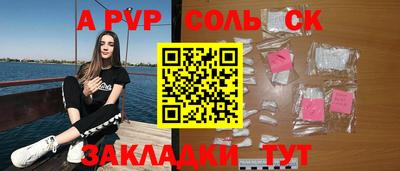 меф VHQ Балаково