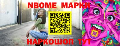 герыч Балашиха