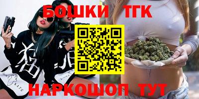 герыч Балашиха