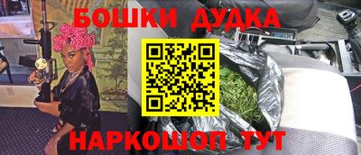 герыч Балашиха