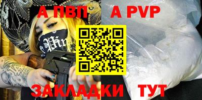 меф VHQ Балаково