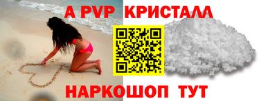 меф VHQ Балаково