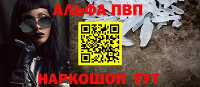 герыч Балашиха