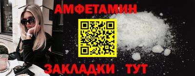 меф VHQ Балаково