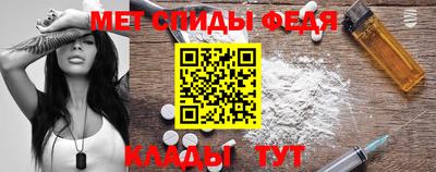 меф VHQ Балаково