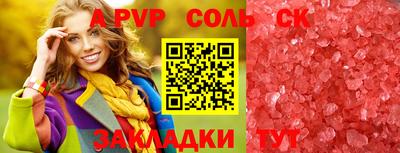 герыч Балашиха