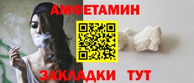 меф VHQ Балаково