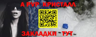 меф VHQ Балаково