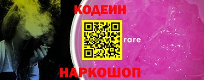 герыч Балашиха