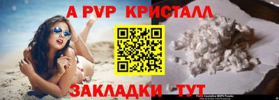 меф VHQ Балаково