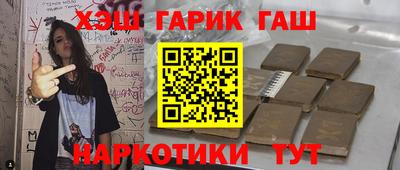 марки nbome Балахна