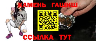 герыч Балашиха