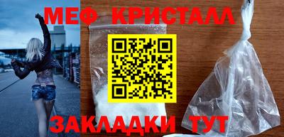 герыч Балашиха