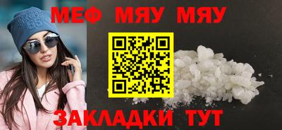 герыч Балашиха