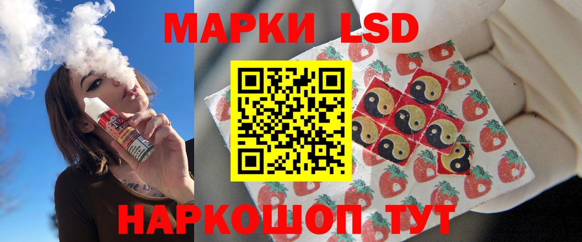 LSD-25 экстази кислота  Лсд 25 экстази  Донецк  Вход с VPN 
