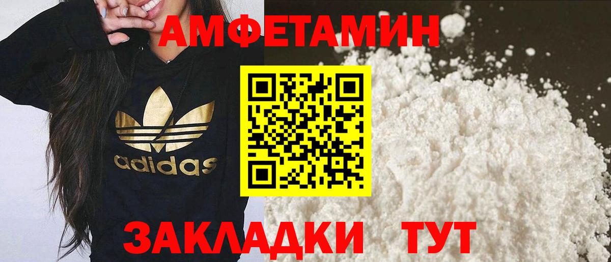 Первитин винт Донецк