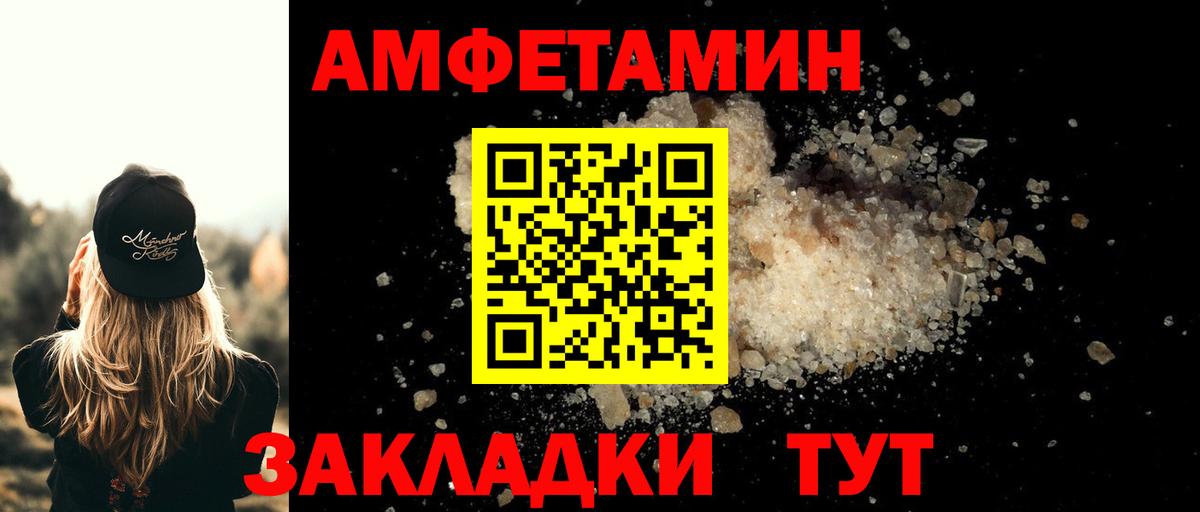 Донецк  Метамфетамин мет  Вход с VPN 