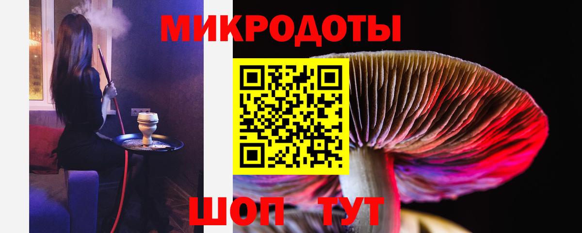 Донецк  Псилоцибиновые грибы мухоморы  Вход с VPN  Псилоцибиновые грибы GOLDEN TEACHER 