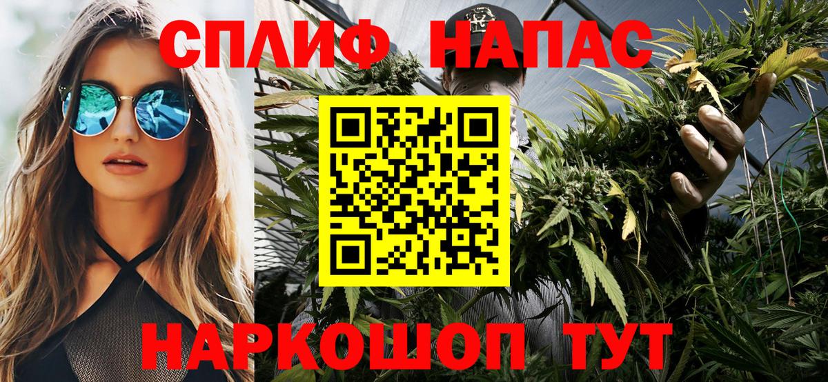 Конопля семена Донецк
